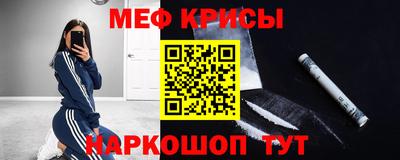 ешки Краснознаменск
