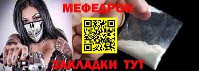 ешки Краснознаменск