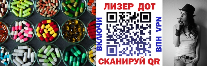 Лсд 25 экстази ecstasy  МЕГА зеркало  Барабинск 