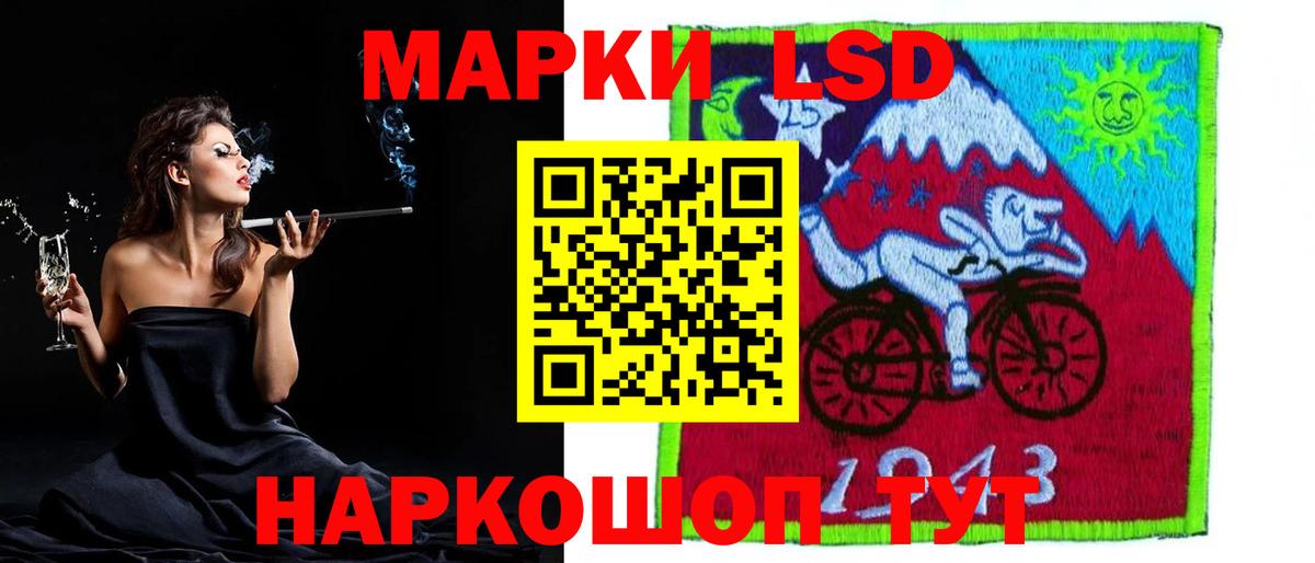 Барабинск  ЛСД экстази ecstasy  Вход с VPN  ЛСД экстази  LSD-25 экстази кислота 