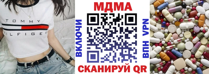 что такое наркотик  блэк спрут зеркало  МДМА crystal  Барабинск 