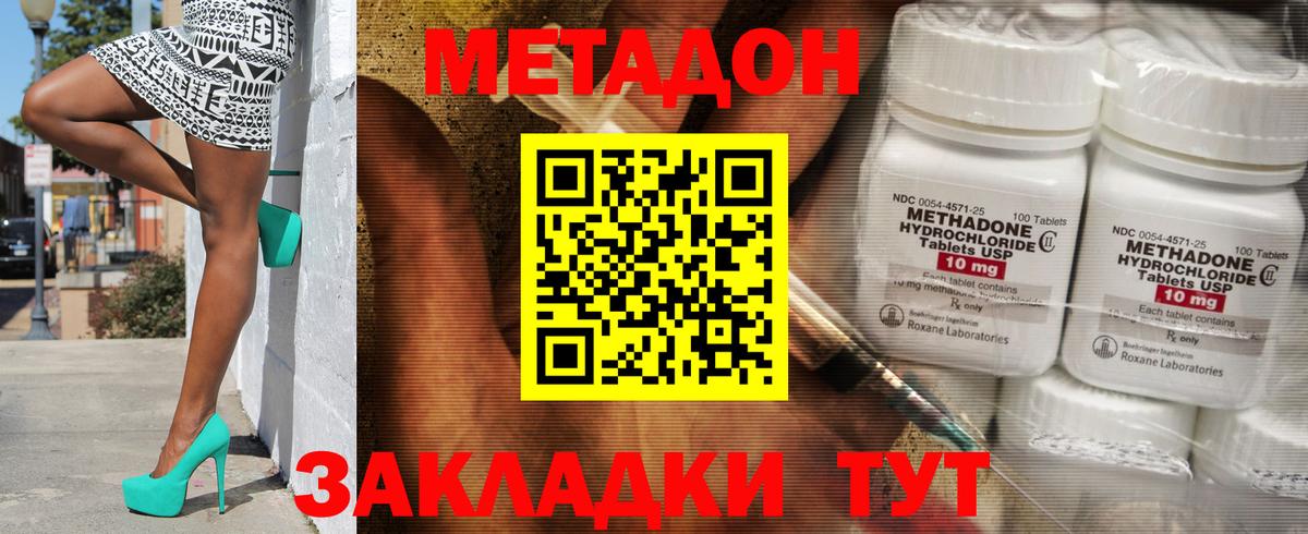 Барабинск  ГАШИШ  Канабис  МЕФ кристаллы  ГАШИШ  Вход с VPN  Как найти закладки?  Cocaine  МЕТАМФЕТАМИН  NBOMe 