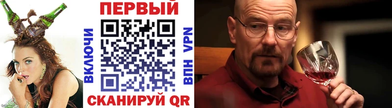 МЕТАМФЕТАМИН Декстрометамфетамин 99.9%  Барабинск 