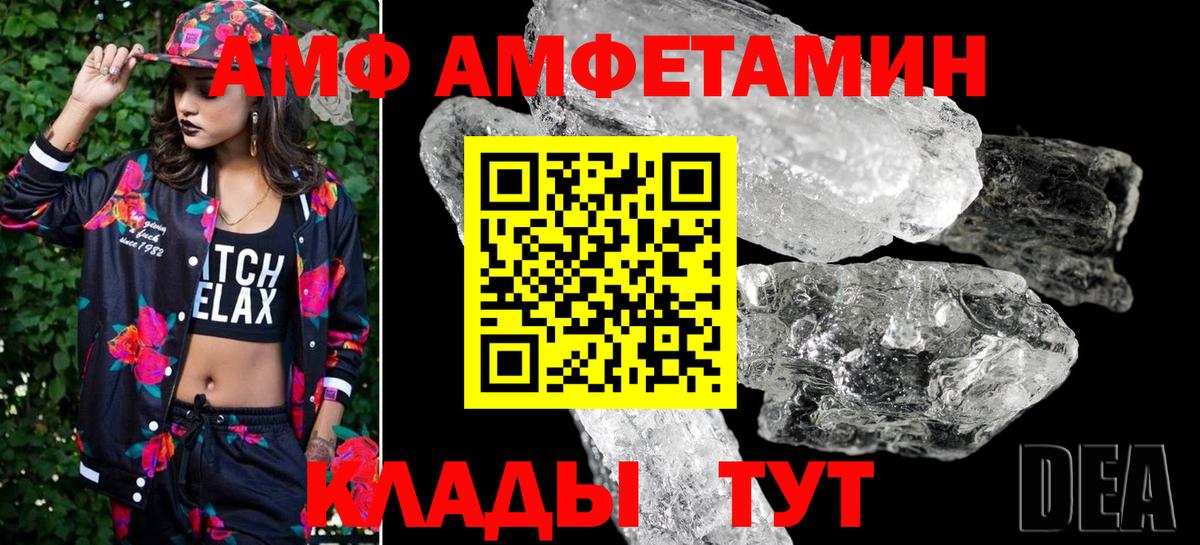 Барабинск  МЕТАМФЕТАМИН витя  Вход с VPN 