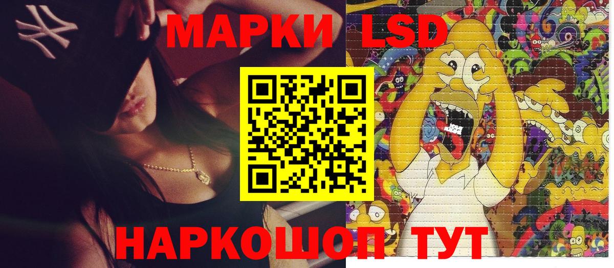 Марки NBOMe  Марки N-bome 1,8мг  Вход с VPN  продажа наркотиков  Марки N-bome 1,8мг  Барабинск 