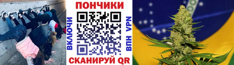 где найти   Барабинск  Бошки Шишки Bruce Banner 